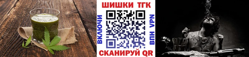 Еда ТГК марихуана  купить  цена  Пущино 