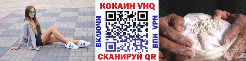 Cocaine Боливия  Пущино 