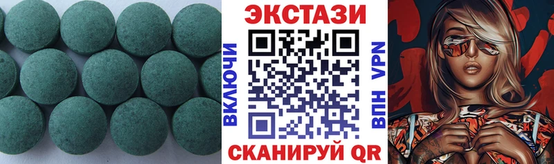 Экстази XTC  Пущино 