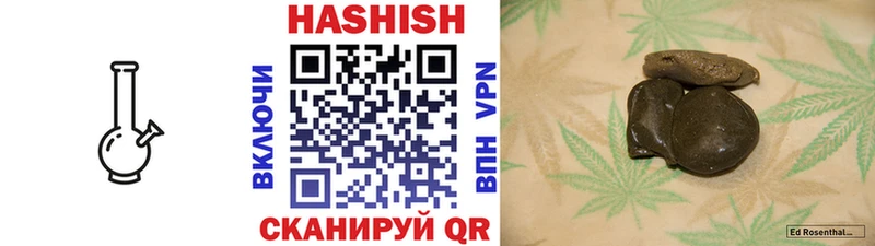 ГАШИШ ice o lator  МЕГА сайт  Пущино 