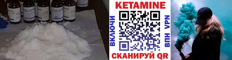 цена   Пущино  Кетамин ketamine 