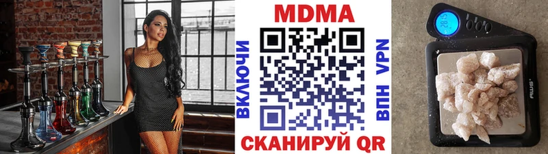 МДМА crystal  Пущино 